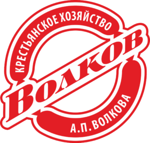 Волков